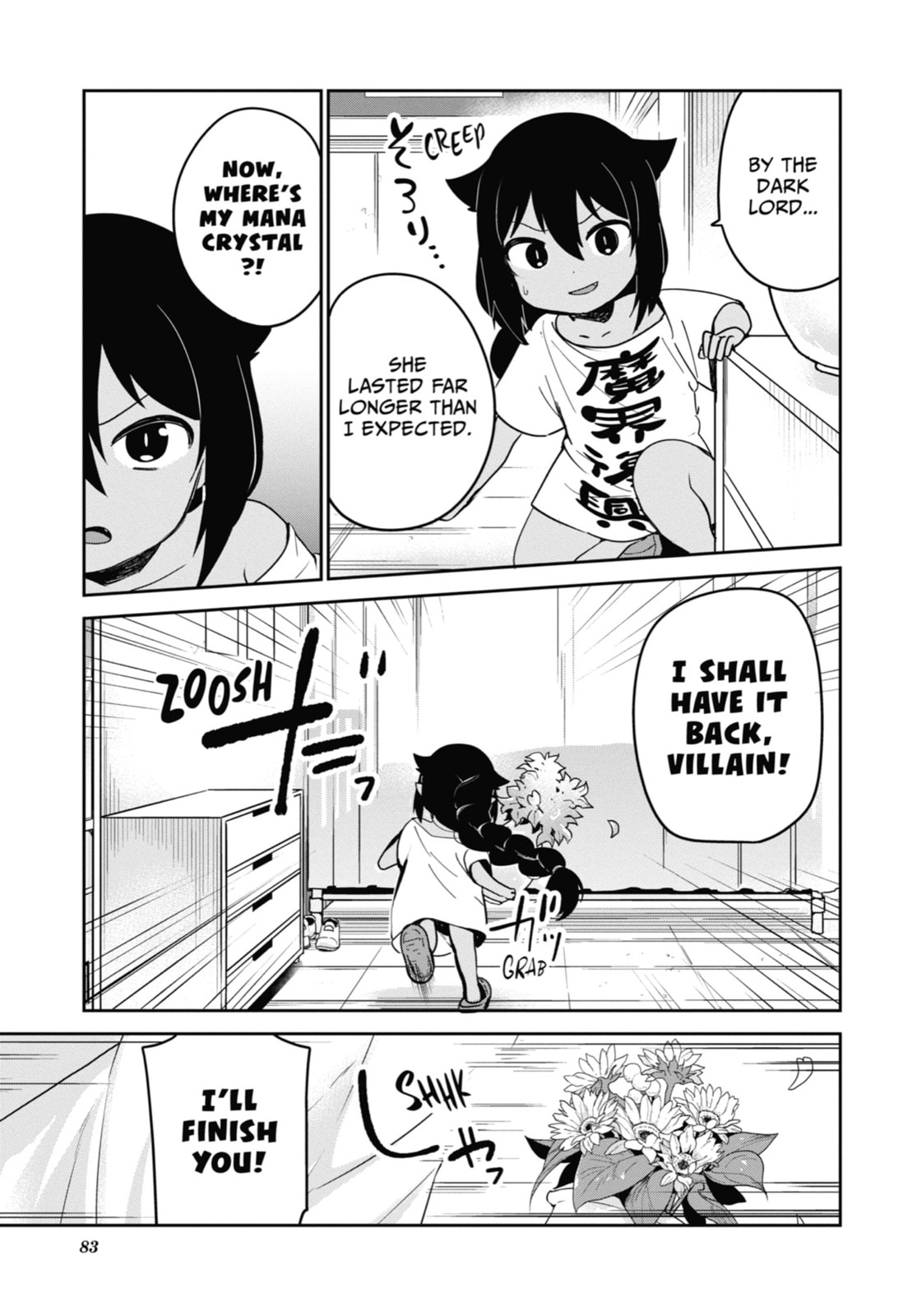 Jahy~sama and the Magical Girl's Desire page 10