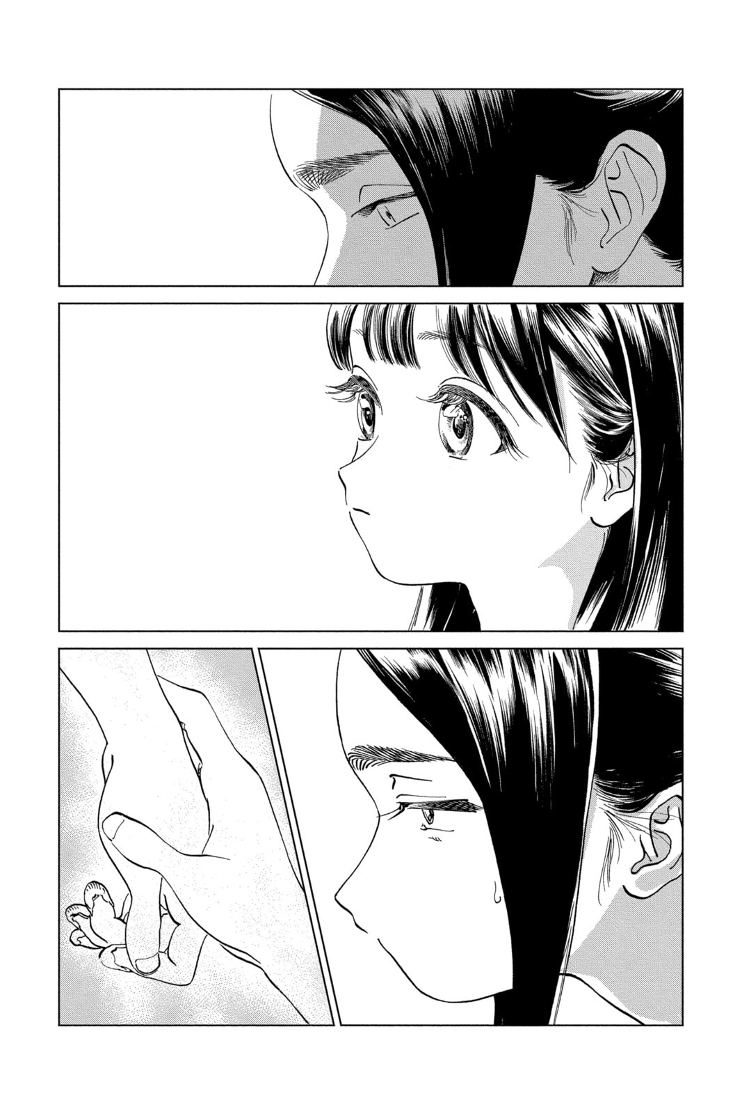 Maybe I Should Just Bail page 10
