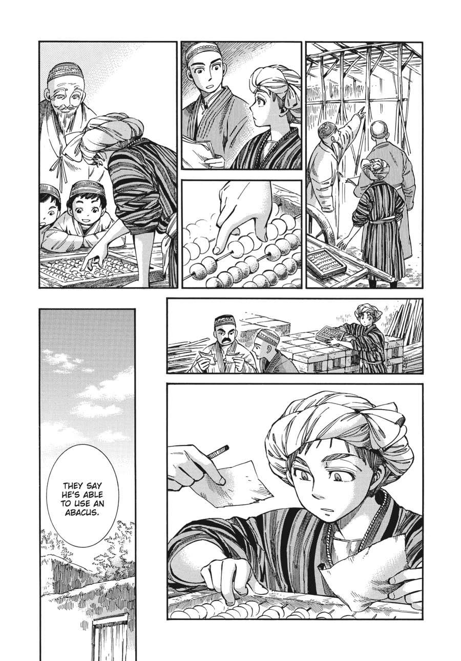 Umar Is Here page 13