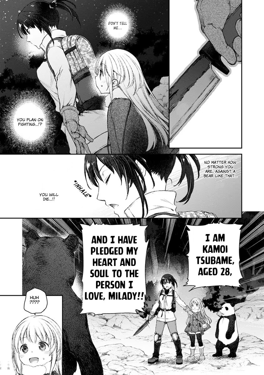 UzaMaid: Our Maid is Way Too Annoying! – Chapter 16 page 18