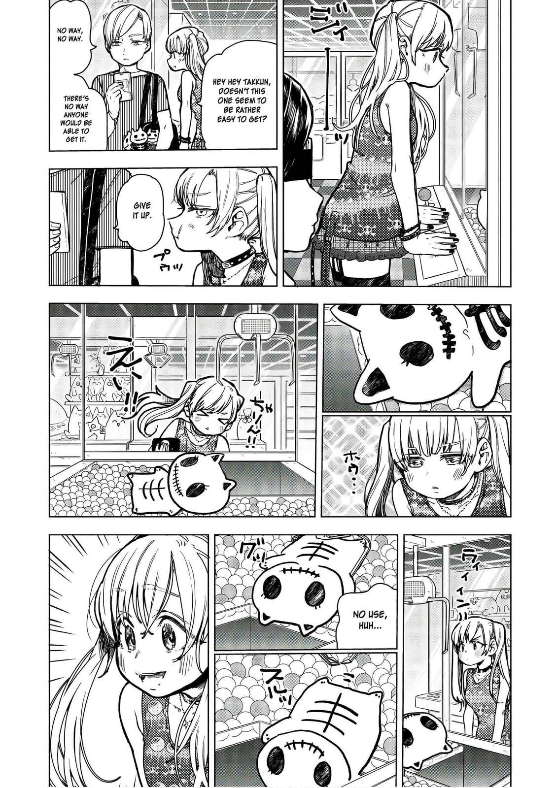 Eguchi And Single Action page 15