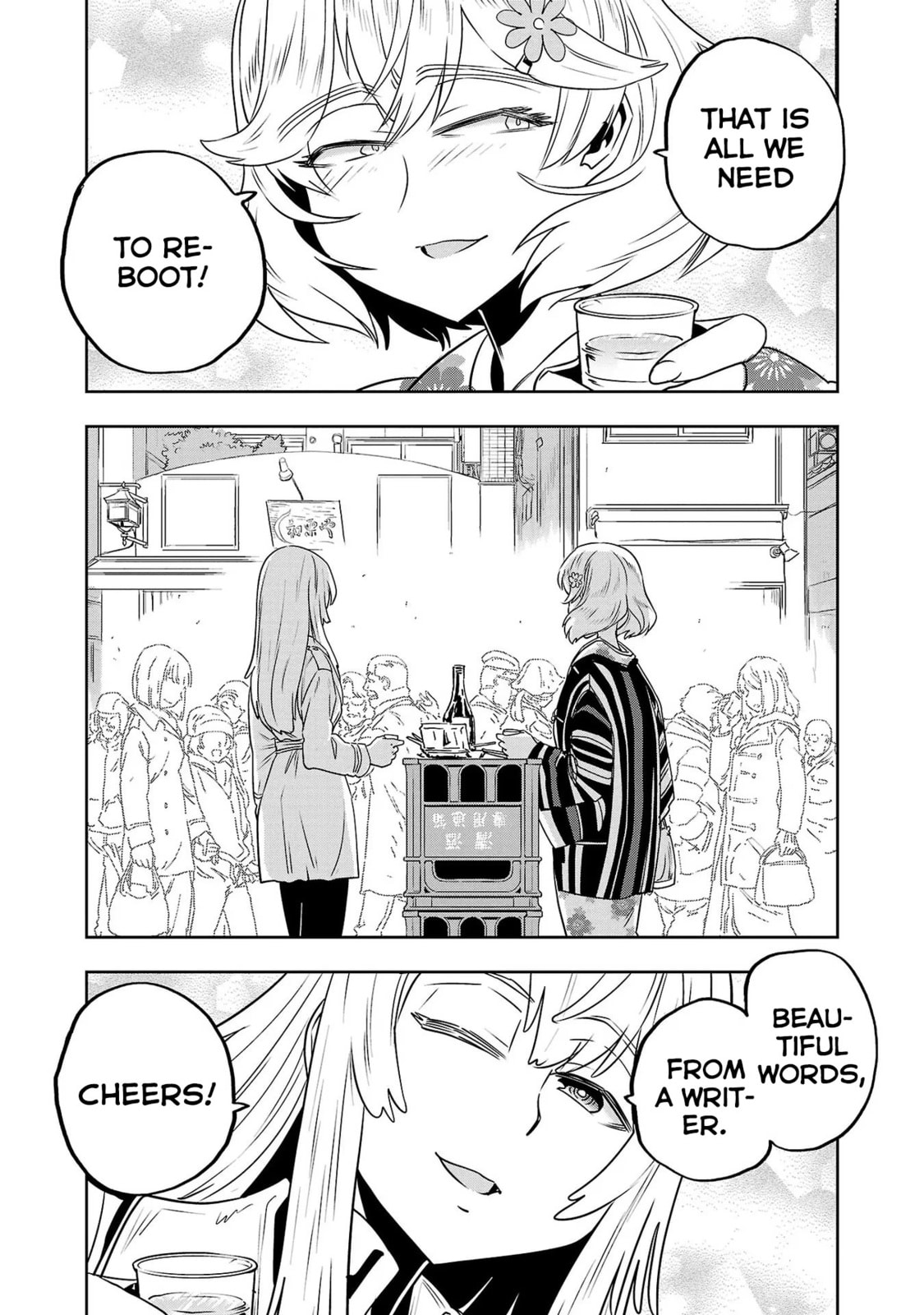 Winter Ice in Yanaka page 15