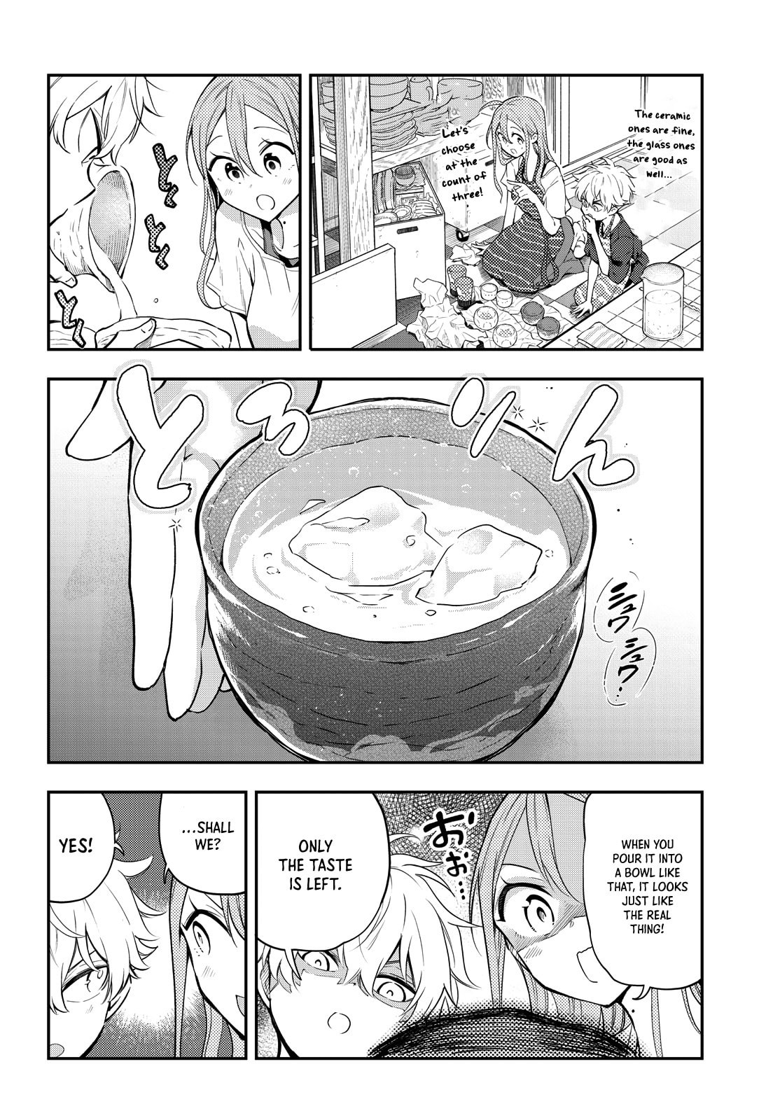 Suiyou Kyoudai – Chapter 5 page 13