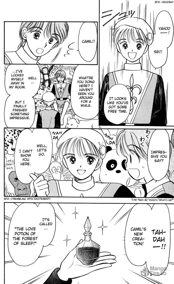 Hime-chan no Ribbon – Chapter 27 page 11