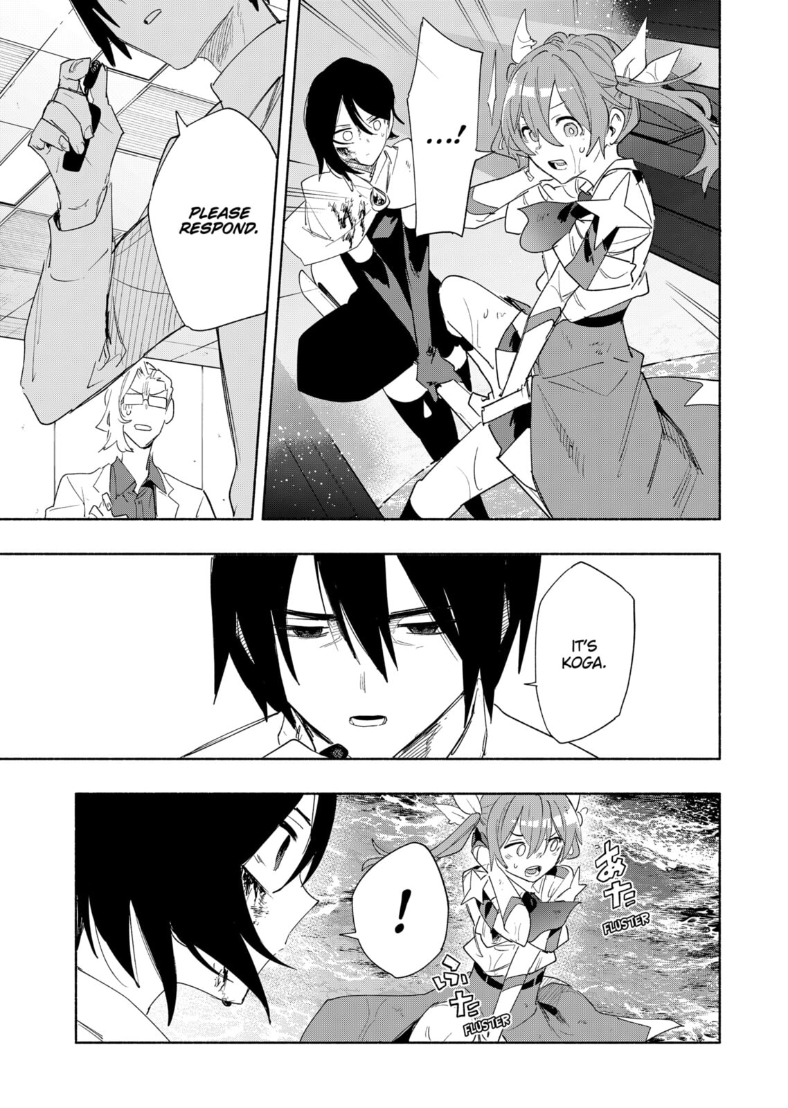 Magilumiere Co. Ltd. – Chapter 72 page 6