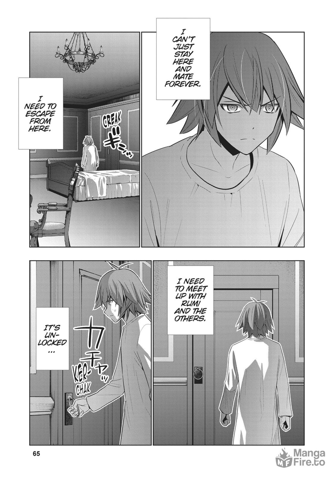 I scream! page 8
