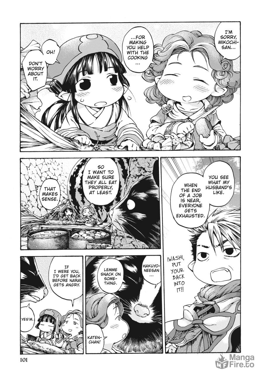 Hakumei & Mikochi – Chapter 12 page 2