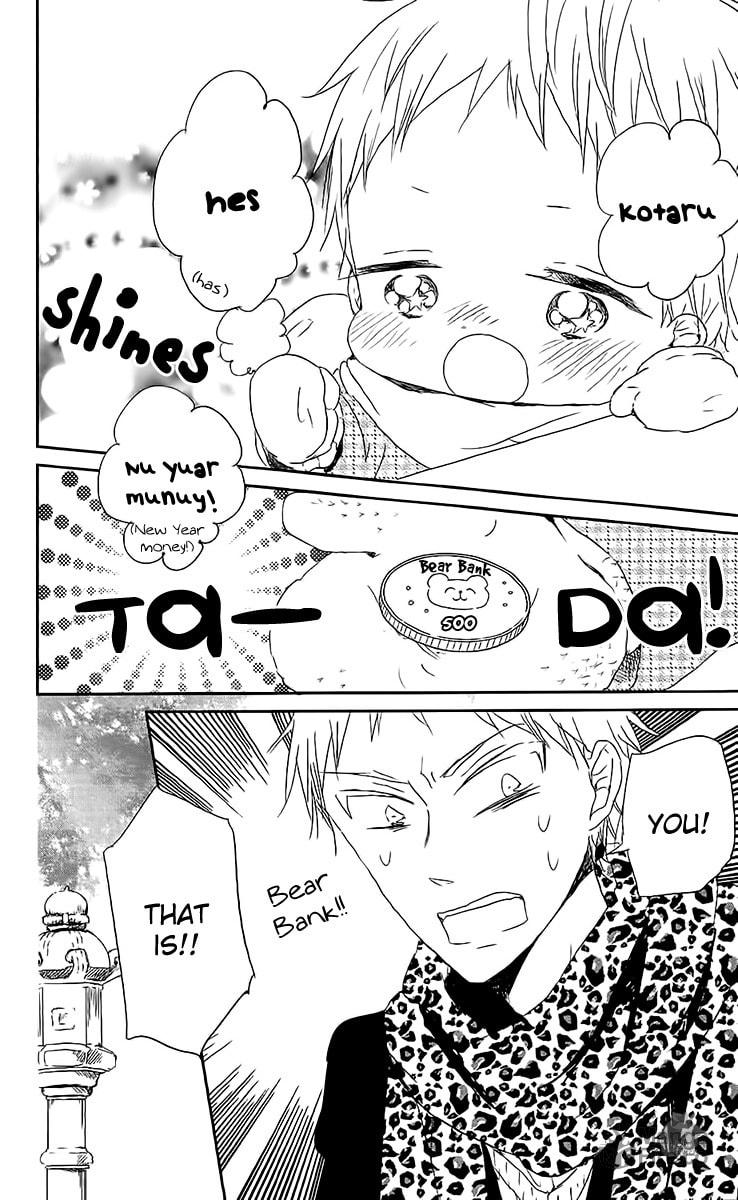 School Babysitters – Chapter 60 page 24