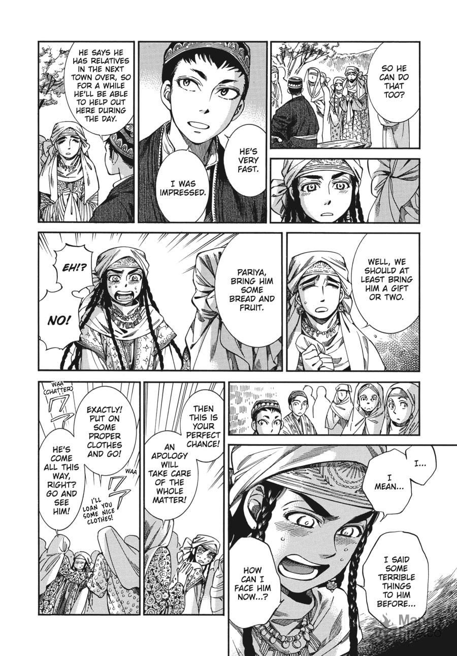 Umar Is Here page 14