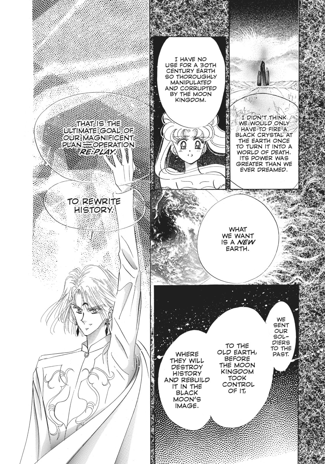 Complication – Nemesis page 12