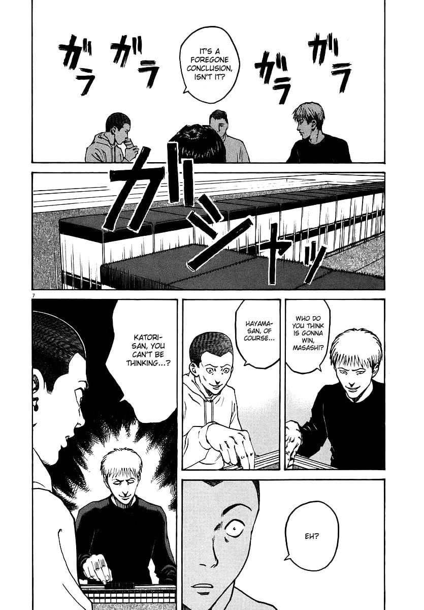 Pestare (Crush) page 6