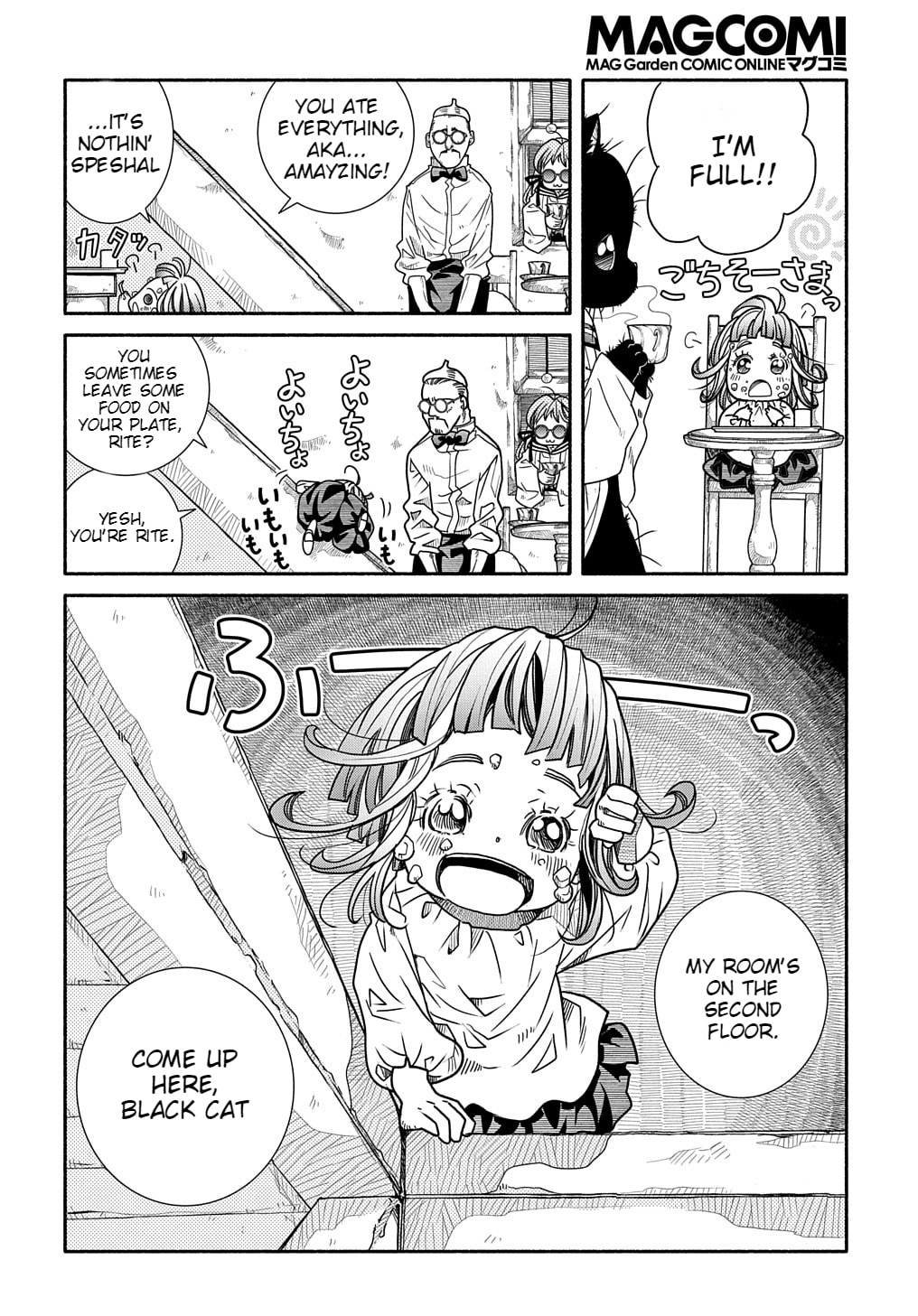 The God's Name page 18