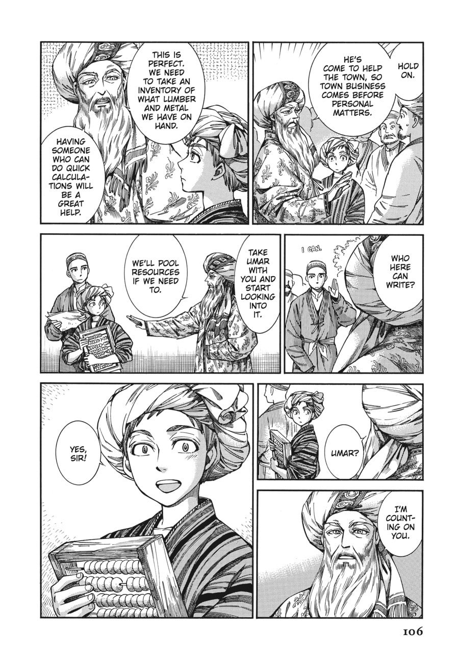 Umar Is Here page 12