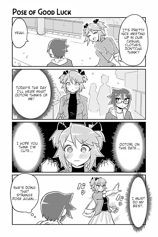 Pose of Good Luck page 0