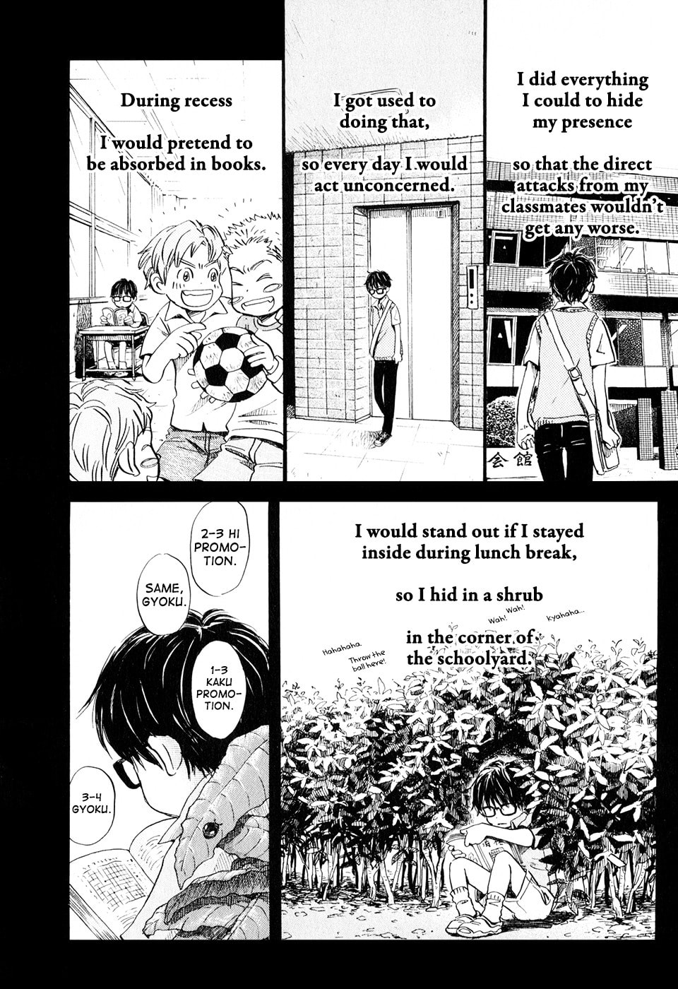 Ladybug Tree (PART 1) page 7
