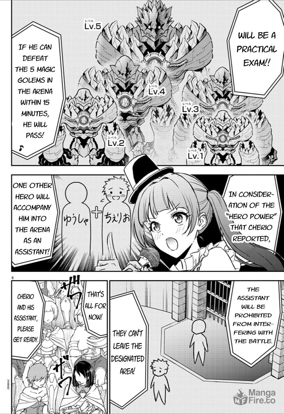 I want to join page 5