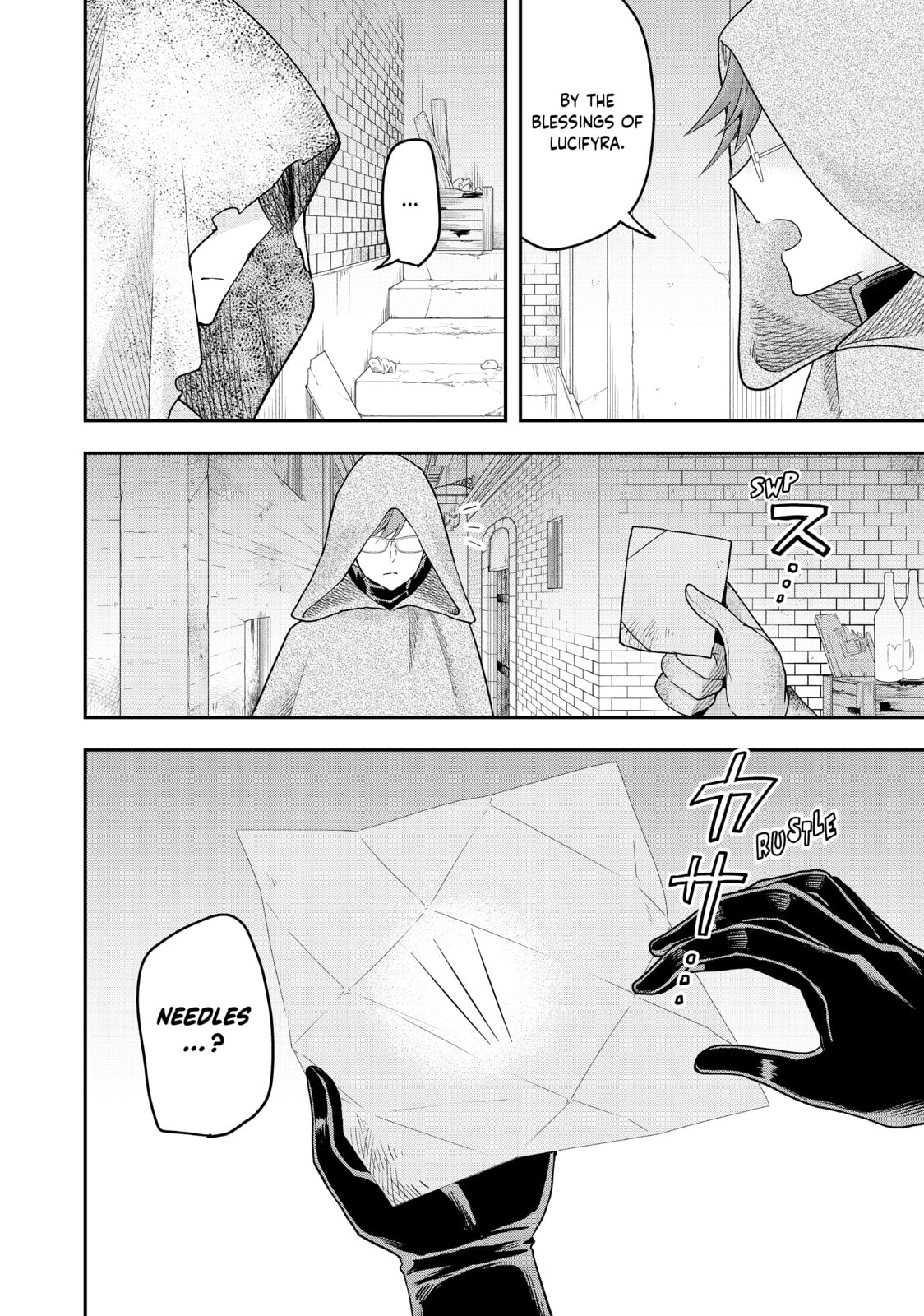 A Duet with Laius page 1