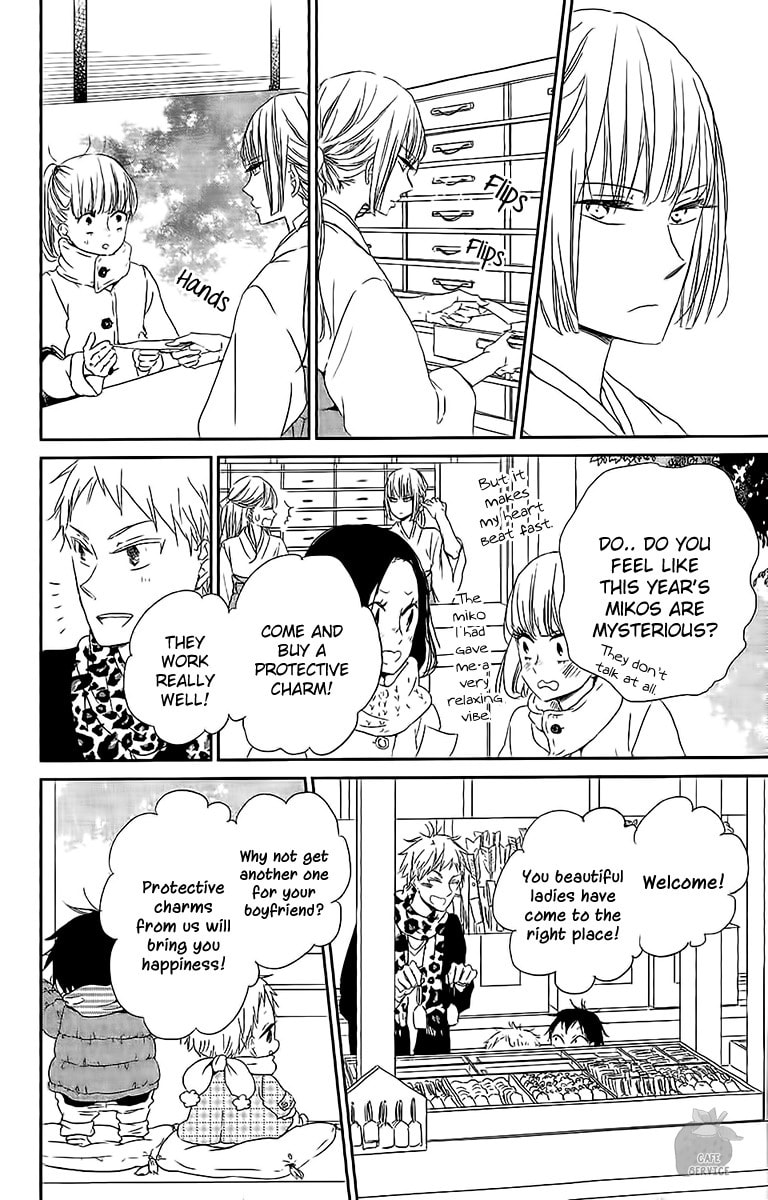 School Babysitters – Chapter 60 page 22