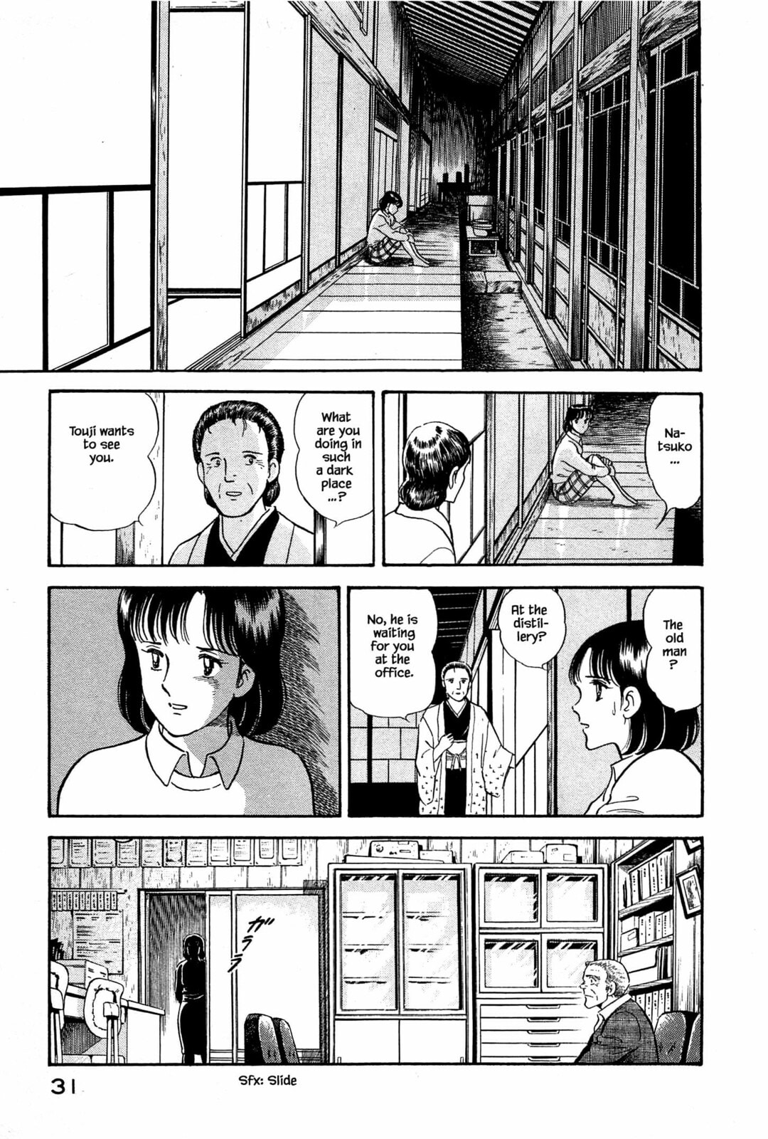 No Entry for Women page 10