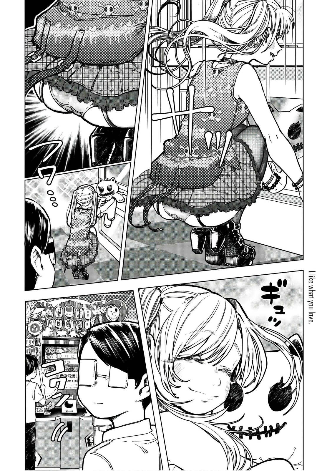 Eguchi And Single Action page 16
