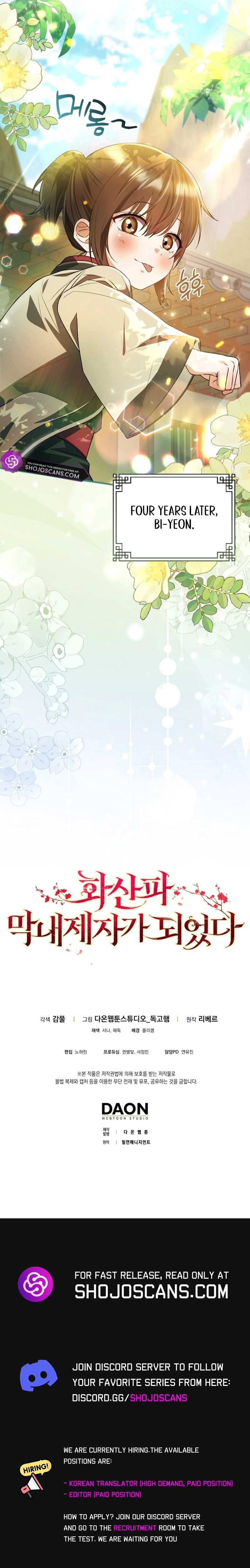 Became the Youngest Disciple of the Hwasan Sect – Chapter 3 page 17