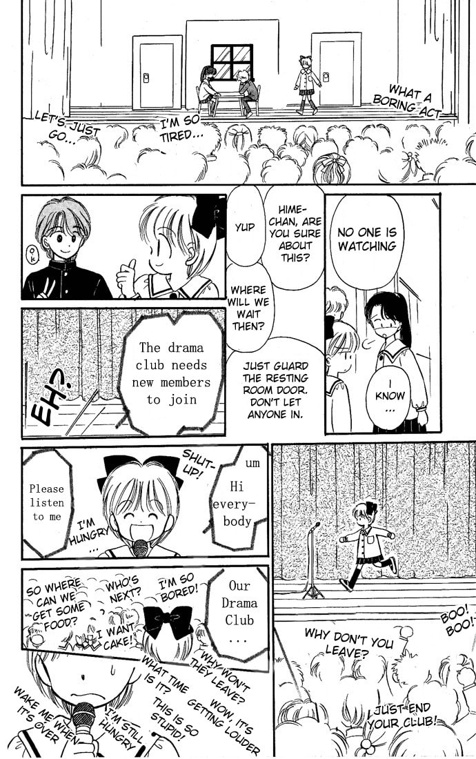 Hime-chan no Ribbon – Chapter 12 page 30
