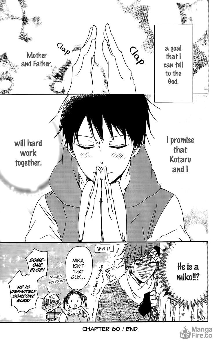 School Babysitters – Chapter 60 page 29