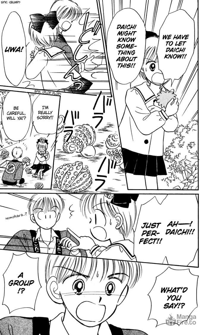 Hime-chan no Ribbon – Chapter 25 page 24