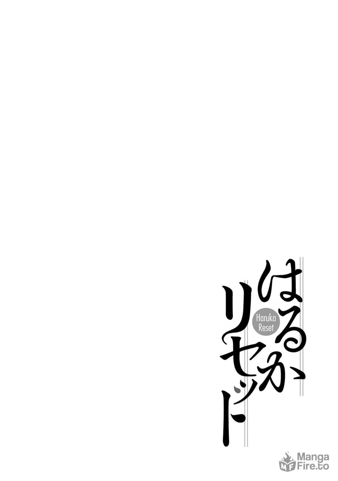 Midnight Gyuumeshi page 17