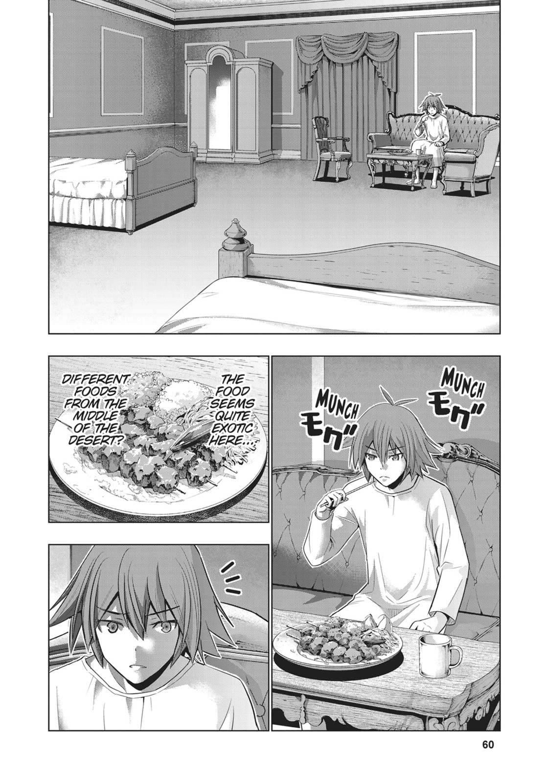I scream! page 3