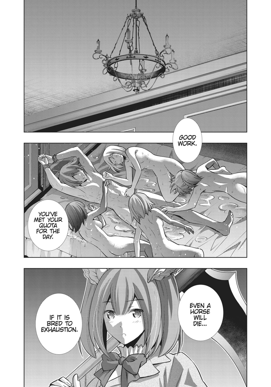 I scream! page 1