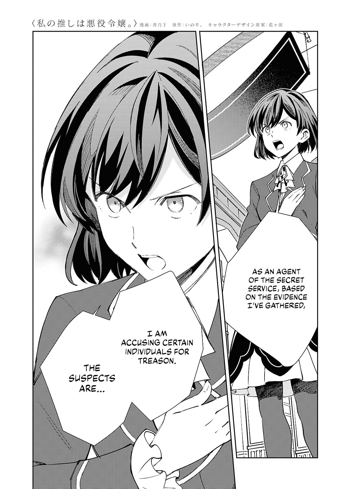 Pursuit page 12