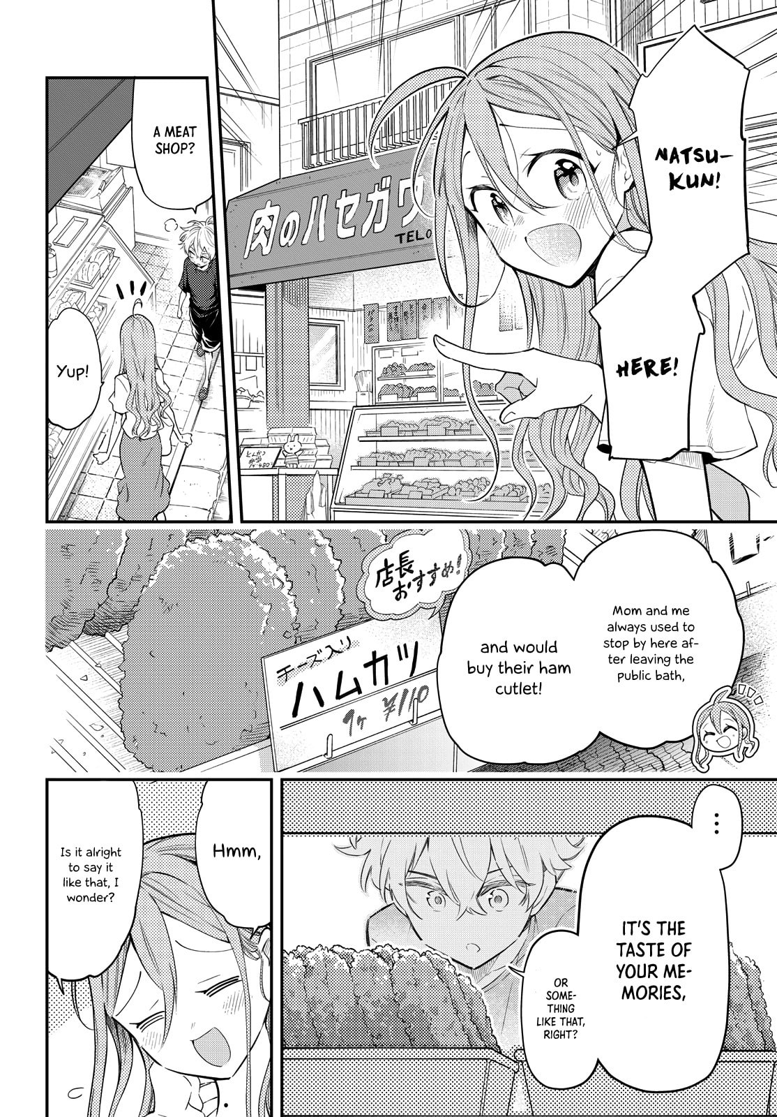 Suiyou Kyoudai – Chapter 5 page 7