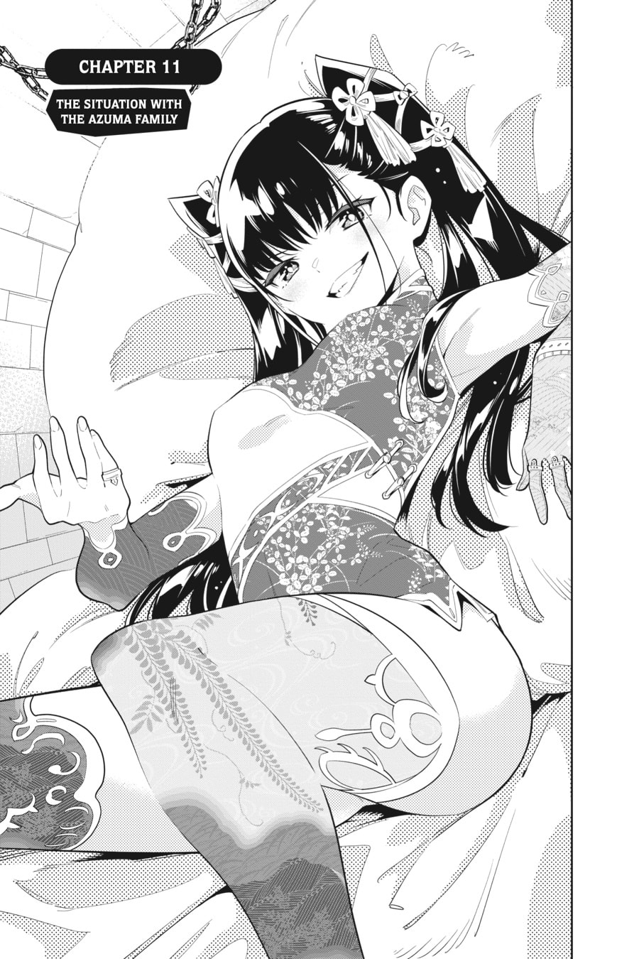 The Situation with the Azuma Family page 0