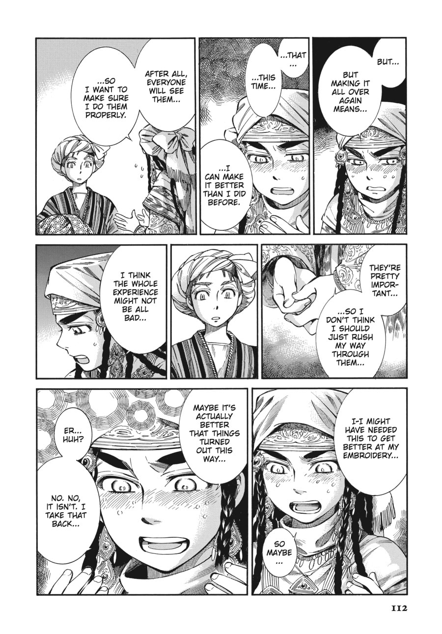 Umar Is Here page 18