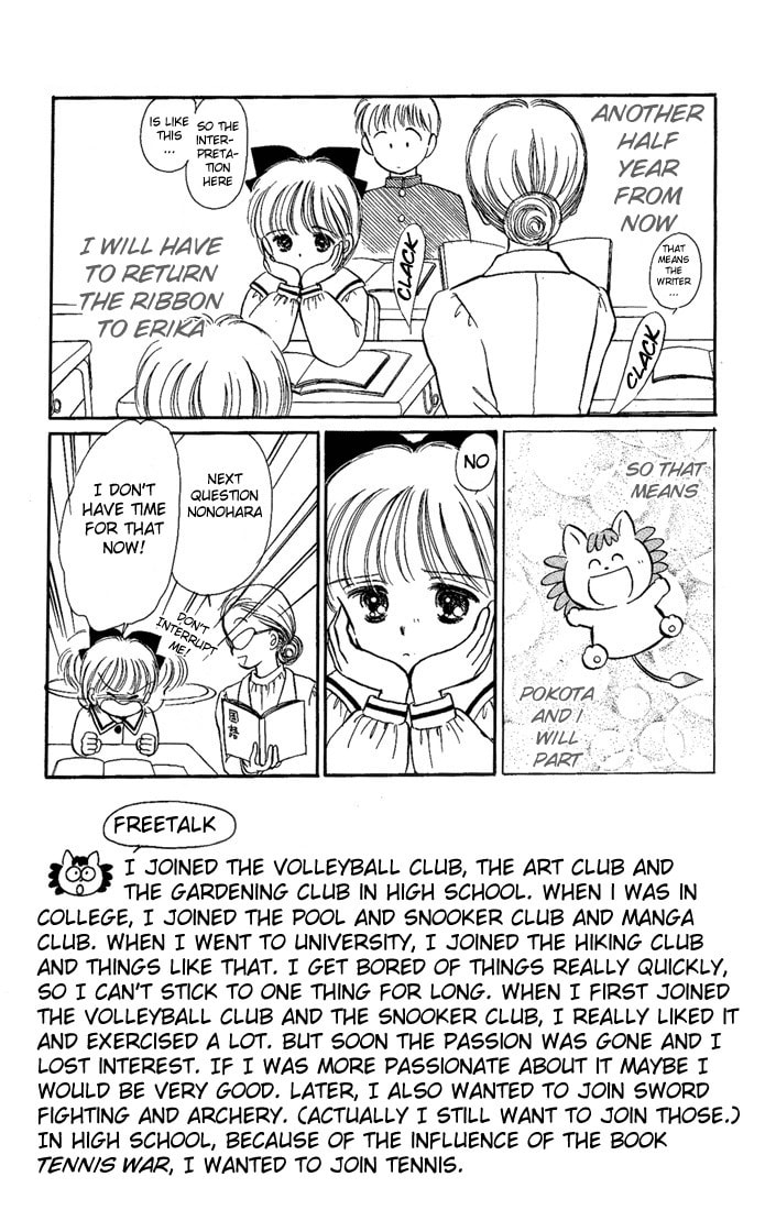 Hime-chan no Ribbon – Chapter 12 page 3
