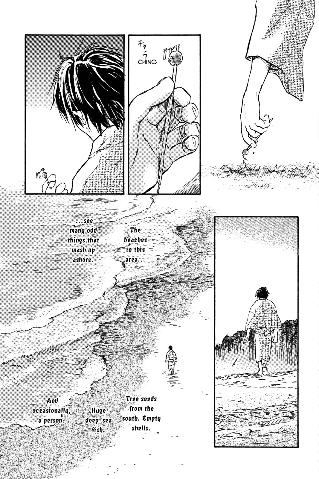 Mushishi – Chapter 12 page 0