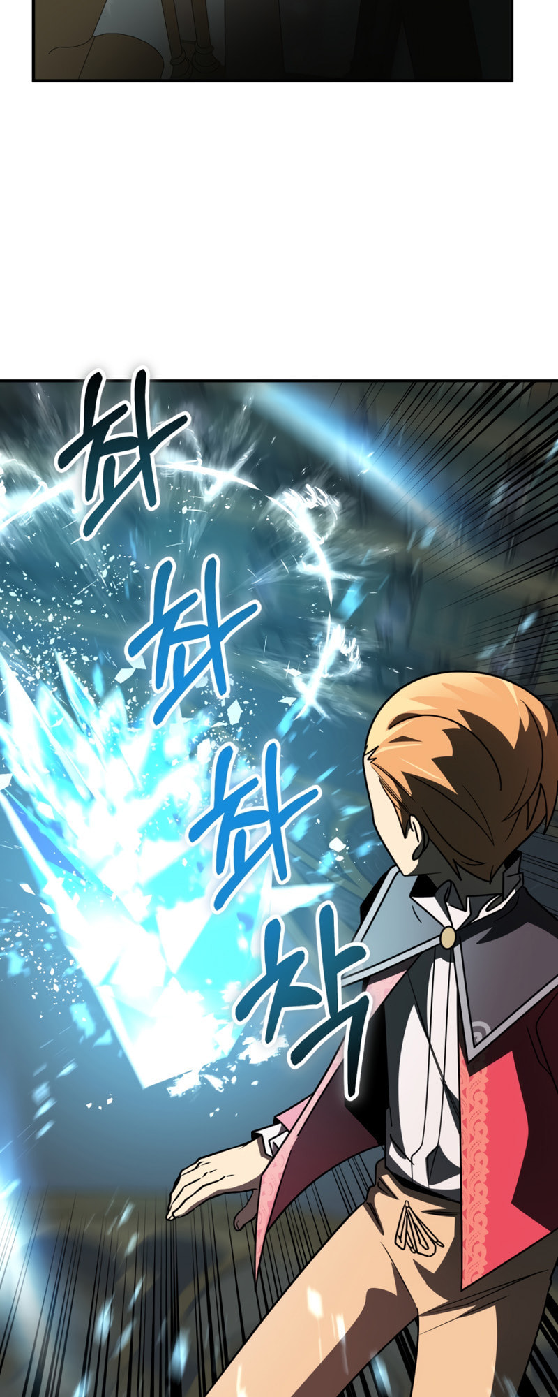 Youngest Son of the Renowned Magic Clan – Chapter 26 page 16