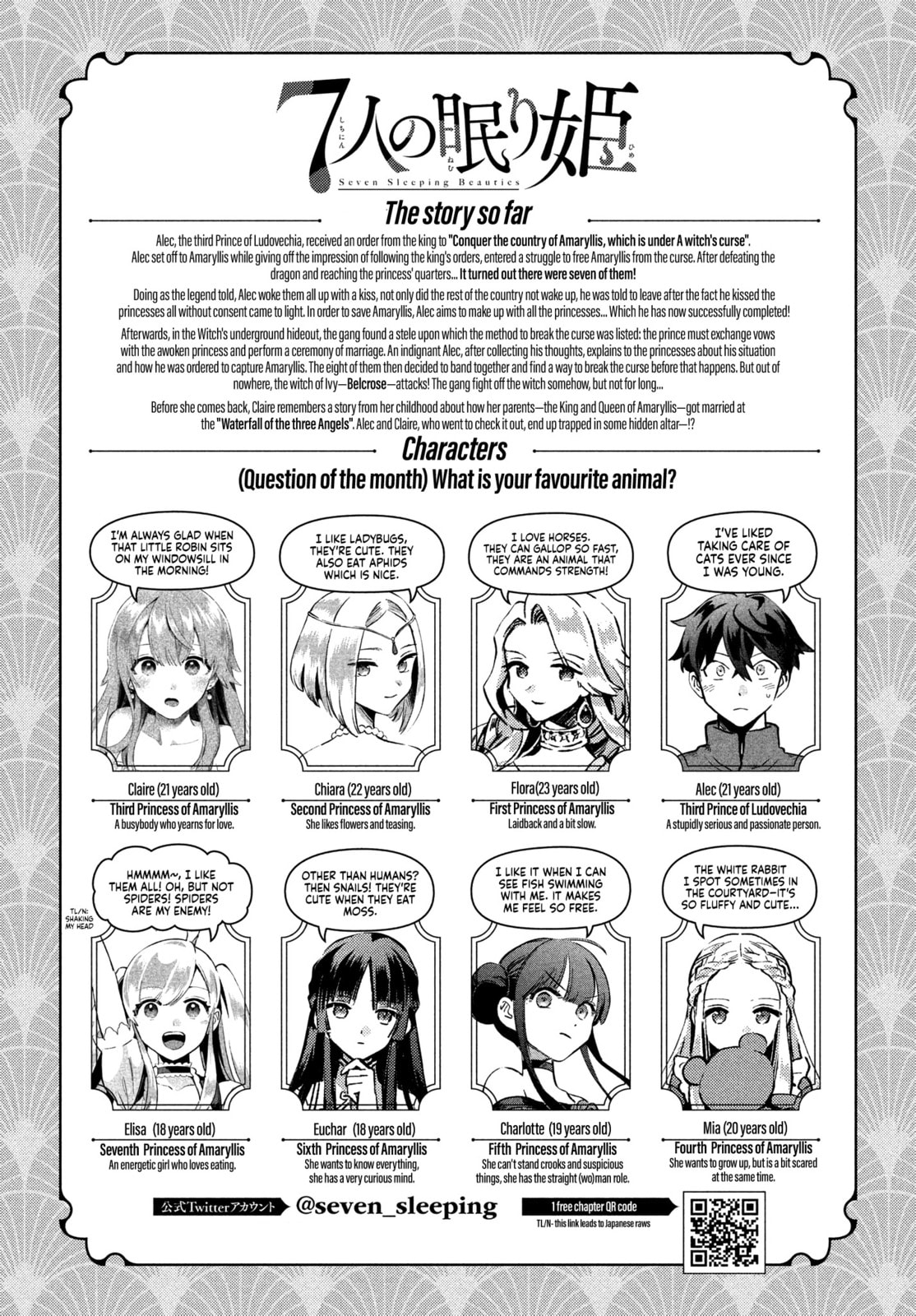 Wedding Rings page 0