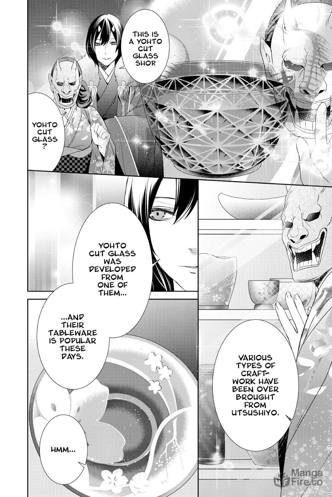 Kakuriyo: Bed & Breakfast for Spirits – Chapter 8 page 11