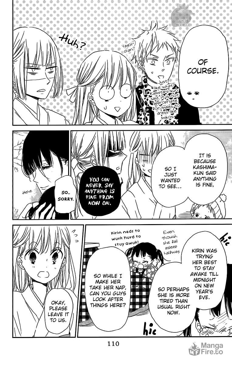 School Babysitters – Chapter 60 page 20