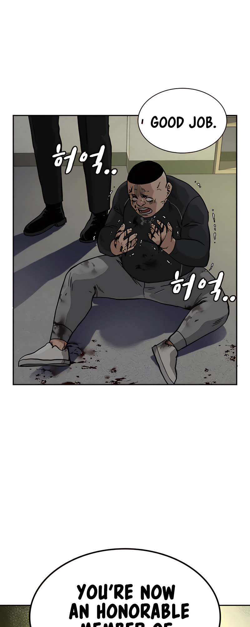 To Not Die – Chapter 54 page 87