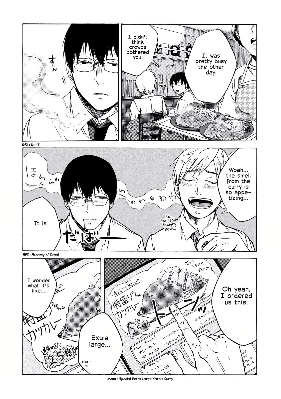 Katsu Curry with Senpai page 1