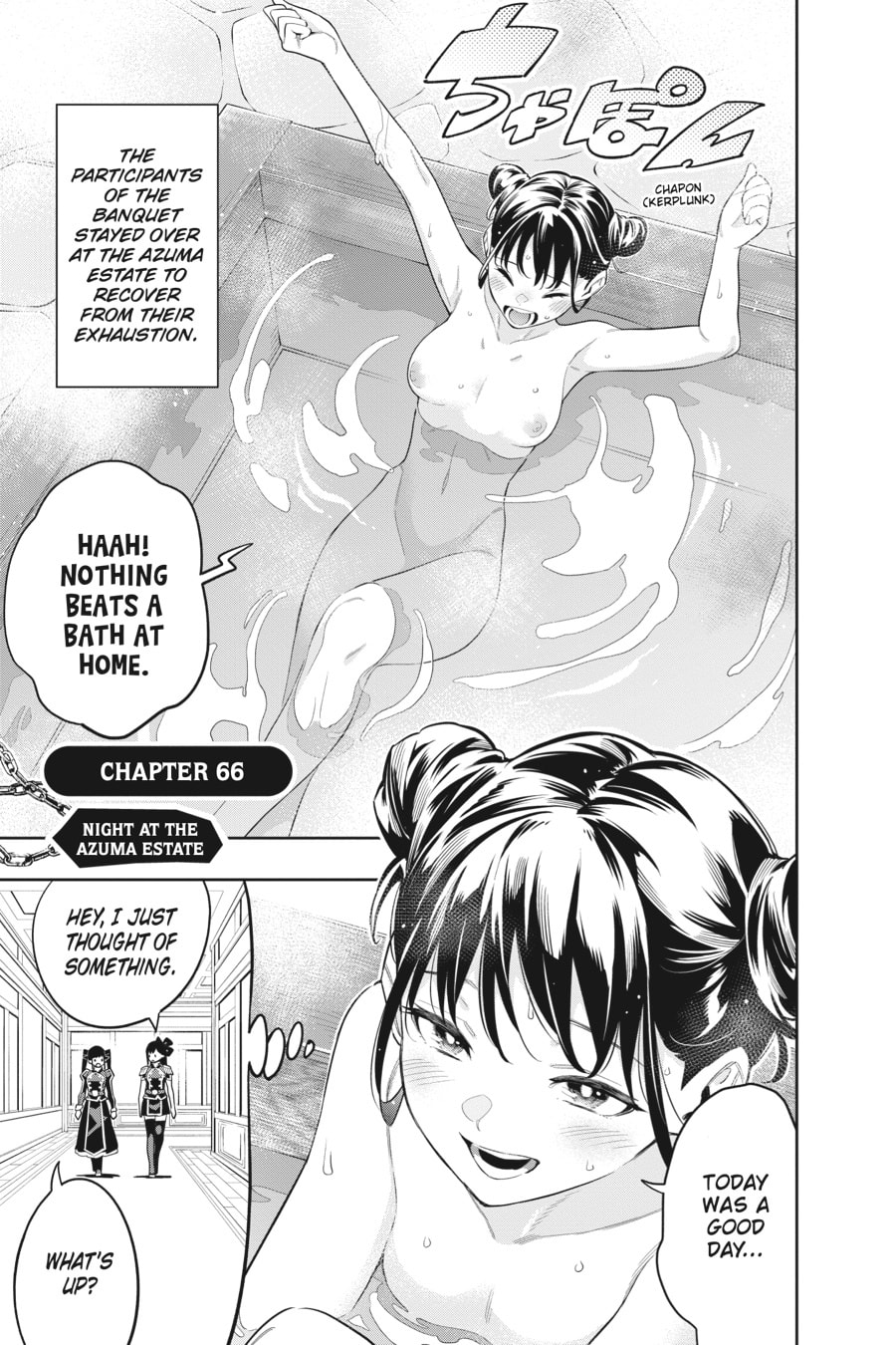 Night at the Azuma Estate page 0