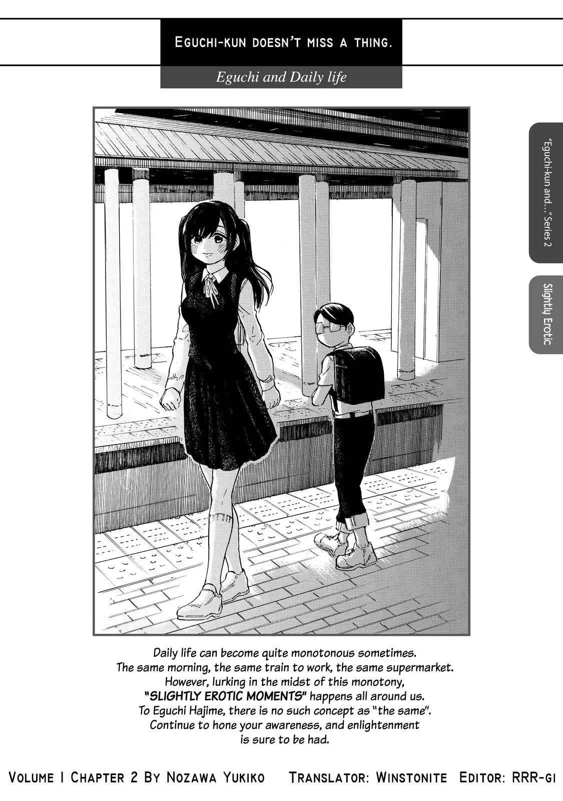 Eguchi-kun and Daily life. page 0