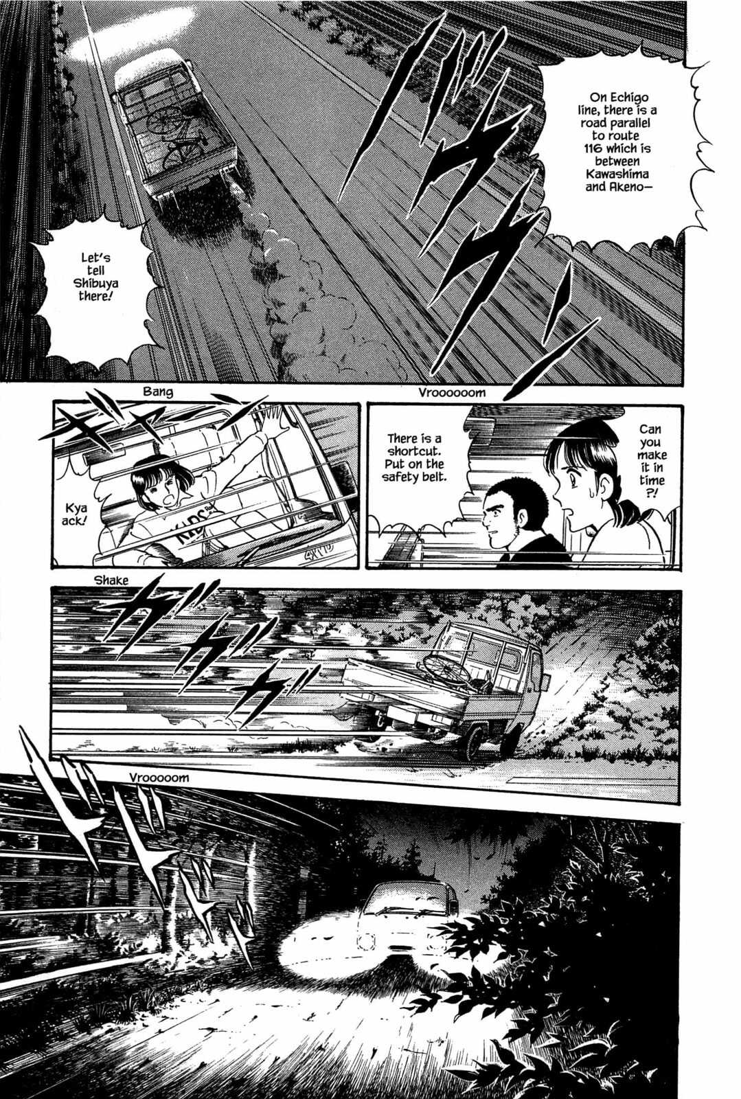 No Entry for Women page 16
