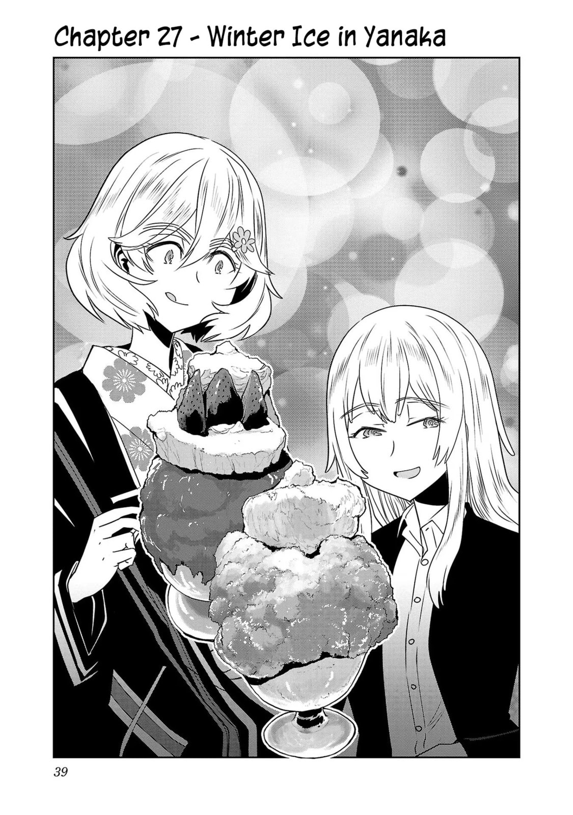 Winter Ice in Yanaka page 0
