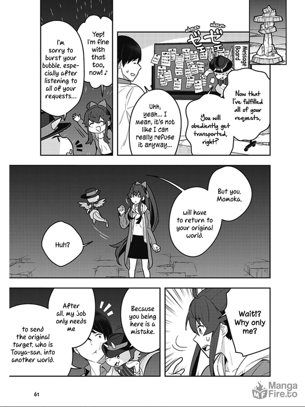 Draco the God and the Asayama Siblings page 20