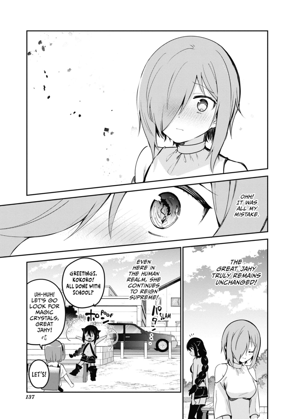 Jahy-sama and Druj's Feelings page 16