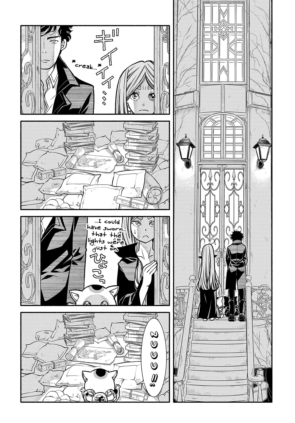 The Other Side page 1